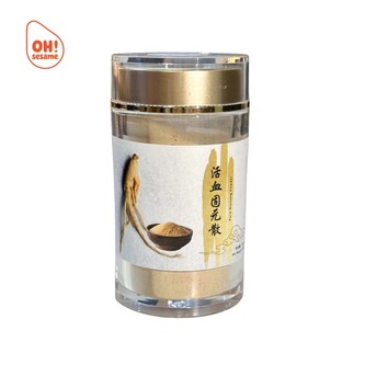 活血固元散 (人参粉）Ginseng Powder 100g